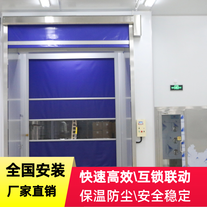 倉(cāng)庫(kù)通道保溫PVC冷庫(kù)拉鏈門